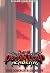 Demon Lord Academy by Shane Hammond Demon Lord Academy by Shane Hammond