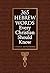 365 Hebrew Words Every Christian Should Know by Ed Grifenhagen