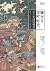 镰仓与室町时代：武士集团的崛起 (樱雪丸高清日本史, #3)