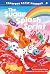 The Sugar Splash Sprint