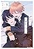 君には届かない。 9 [Kimi ni wa Todo...