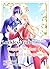 #8 (Luckless Girl Forced into Villainy Happily Wishes to End Her Engagement)