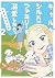 Fans des Sylvanian Families T02 (2)