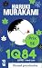 1Q84 - Livre 1 Avril-Juin - Prix découverte