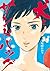 Love is a boxing ring T01 (1)