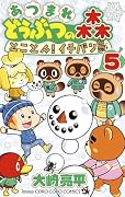 Animal Crossing : New Horizons - Mon île de rêve T05