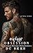 Savage Obsession : Eine Maf...