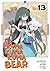Kuma Kuma Kuma Bear (Manga) Vol. 13