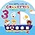 Mon gros livre de gommettes et coloriages - 3 ans - Avec gommettes repositionnables