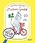 Les mystères de Madame Girafe - Le vélo rouge