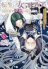 転生した女マフィアは異世界で平凡に暮らしたい～暗殺者一家の伯爵令嬢ですが、天使と悪魔な団長がつきまとってきます～ 4