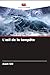 L'oeil de la tempête