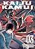 Kaiju Kamui Vol. 3