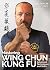 Mastering Wing Chun Kung Fu by Shaun Rawcliffe