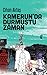Kamerun’da Durmuştu Zaman