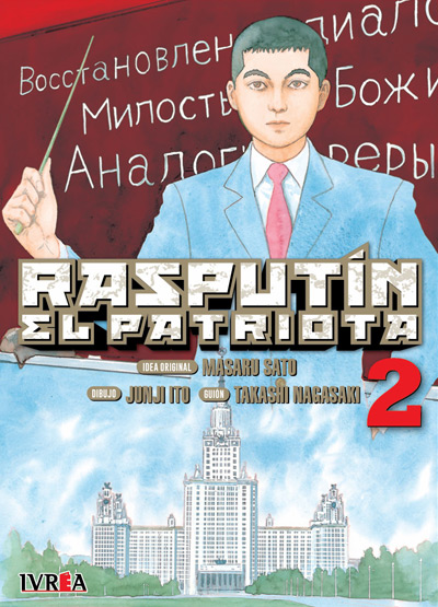 Rasputín el patriota, tomo 2 (Paperback)