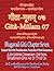 Gita Mulam 07 - Bhagavad Gita Chapter Seven: Sanskrit Text with Transliteration, Translation & Brief Commentary. A No-Opinions Commentary. Only Facts. ... (With Wide Margin for Taking Notes).