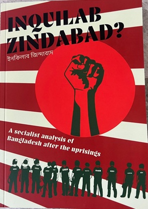 Inquilab Zindabad?: A Socialist Analysis of Bangladesh After the Uprisings