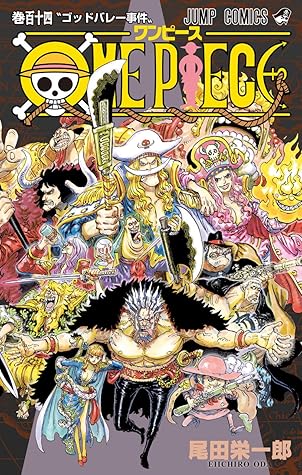 ONE PIECE 114