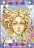 The Wind Boy