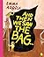 And Then We Saw the Bag . ....