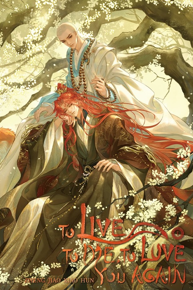 To Live, to Die, to Love You Again Vol. 1 (Paperback)