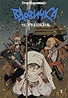 Вдовичка та Рибокінь. Книга 1