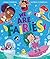 We Are Fairies: A hilarious rhyming picture book packed with fun and delightful details to discover in every illustration!