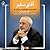 آقای سفیر: گفت‌وگو با محمدجواد ظریف