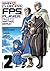 When a Clueless First-Person Shooter Player Falls into Another World (Manga) Vol. 2