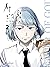 Tower of God, tomo 2