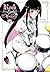 Rock Is a Lady's Modesty, Vol. 2 by Hiroshi Fukuda