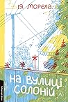 Trending Books