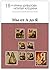 Мы от А до Я (Russian Edition)