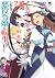 乙女ゲームの破滅フラグしかない悪役令嬢に転生してしまった…15 by Satoru Yamaguchi