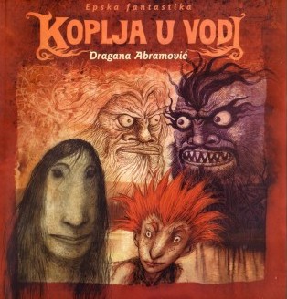 Koplja u vodi (Paperback)