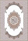 The Holy Quran: A...