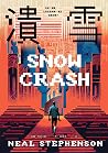 潰雪