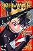 Ichi the Witch, Vol. 1
