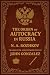The Origin of Autocracy in ...