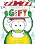 This Book Is A Gift: A Funny Interactive Christmas Picture Book For Kids About Giving (Finn the Frog Collection®)