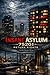 INSANE ASYLUM 75201- RETURN RIGHTS