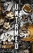 Untamed by Willow Prescott Untamed by Willow Prescott