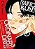 Yano-kun's Ordinary Days, Vol. 1