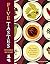 Five Tastes: The Magic of F...