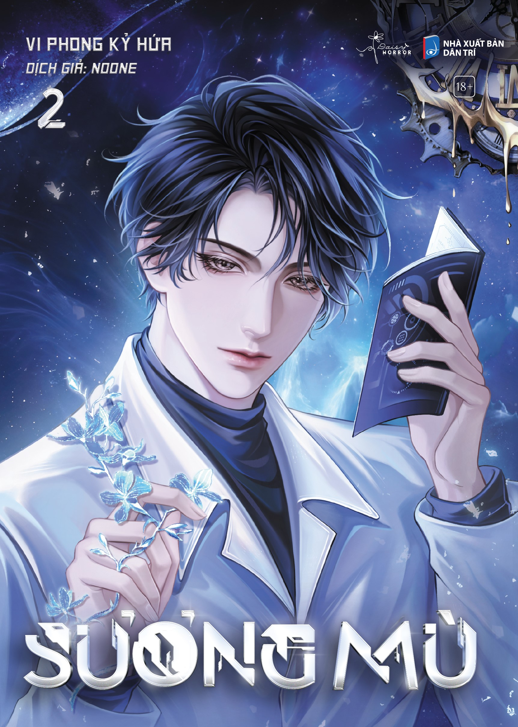 Sương Mù - Tập 2