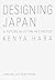 Designing Japan: A Future Built on Aesthetics