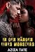 In den Händen eines Monsters by Aziza Tate