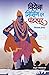 विठोबा मिसिंग इन पंढरपूर (Vithoba Missing in Pandharpur)
