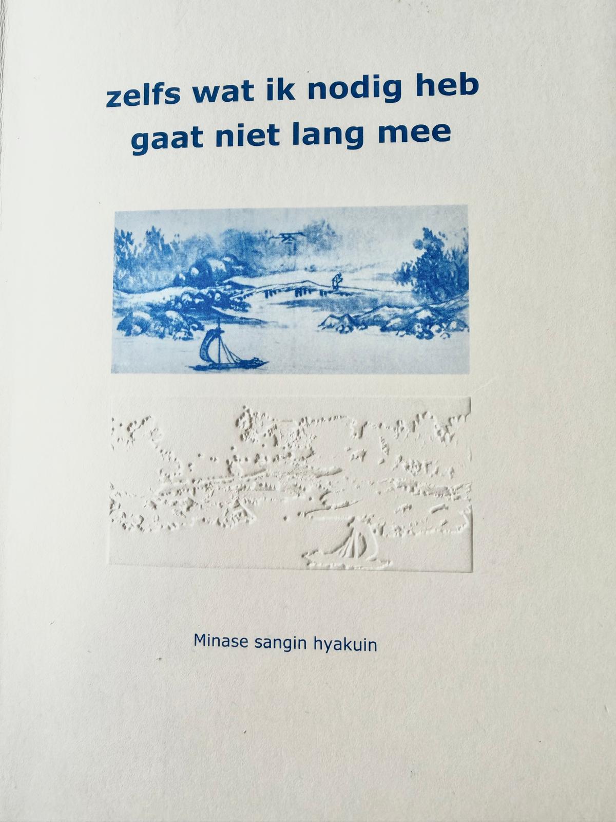 zelfs wat ik nodig heb gaat niet lang mee